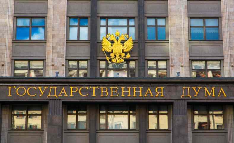 Законопроект о порядке изменения видов разрешенного использования земель